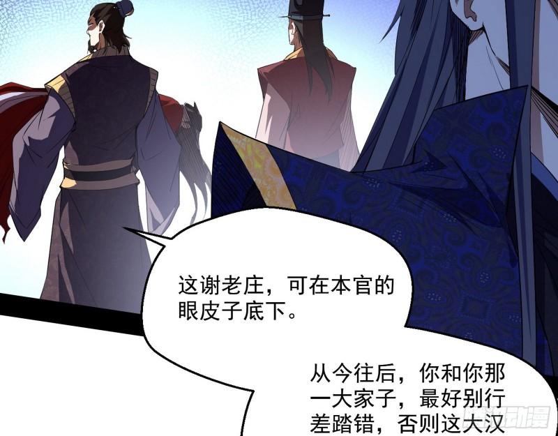 给脸不要脸83
