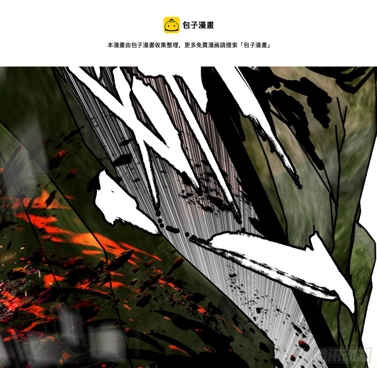 禁咒法师与禁魔之息68