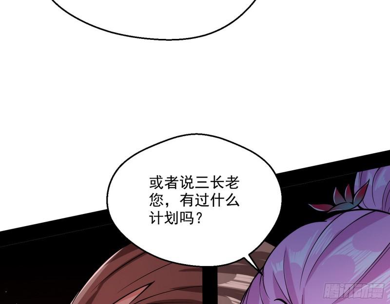 惹龙惹虎，别惹谢焱！46