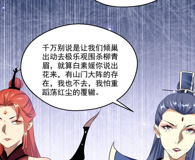 达成交易59