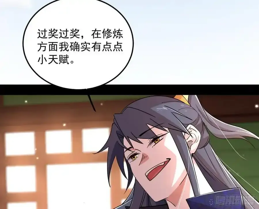 如愿以偿42