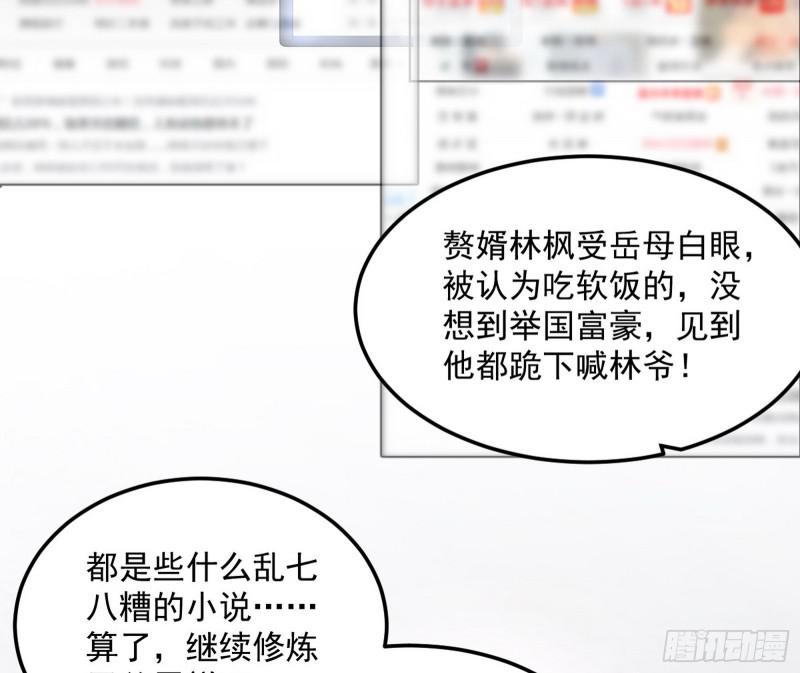 逐一死亡29