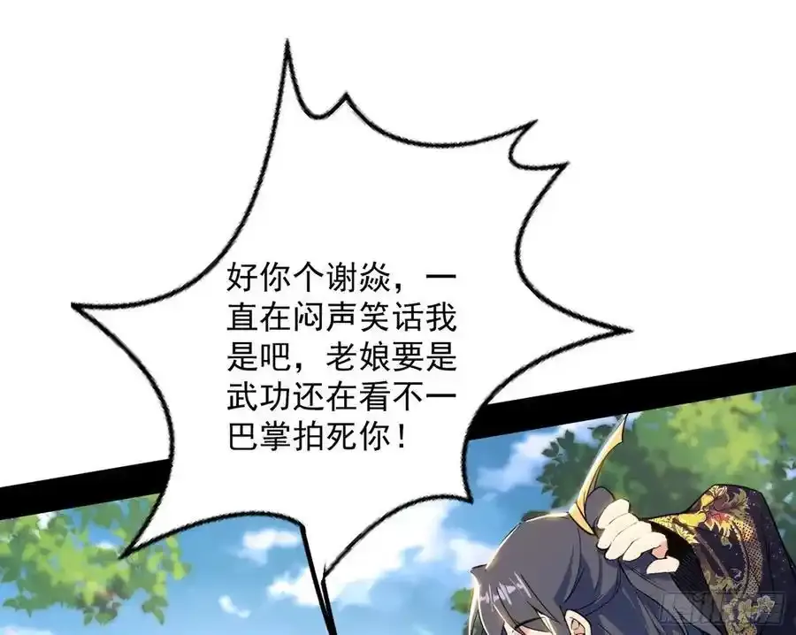 如愿以偿73