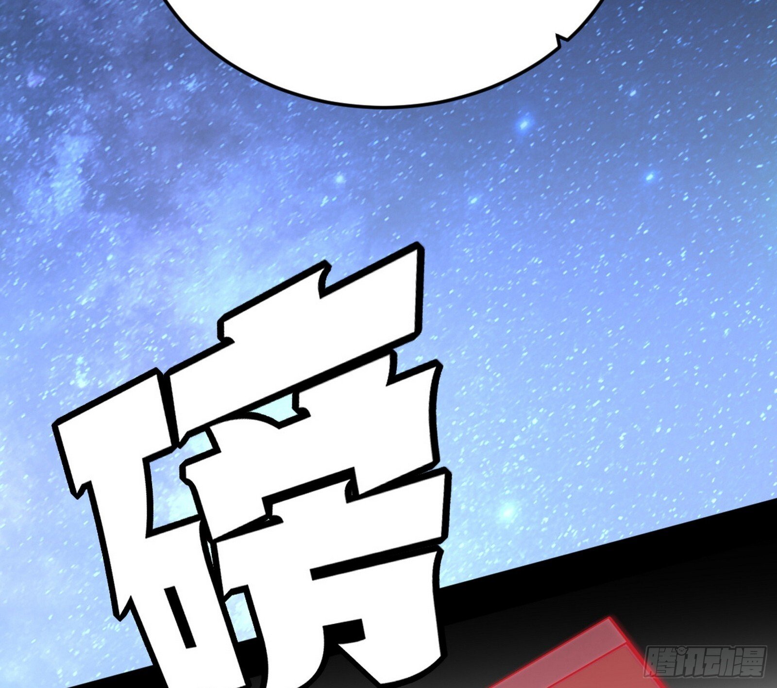 盆满钵满与新的系统功能52