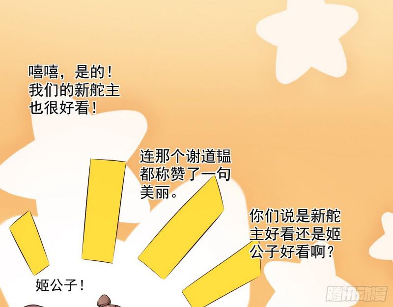 魔情宗的尊严86