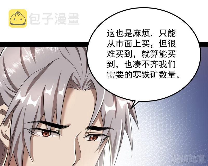 以彼之道还施彼身131