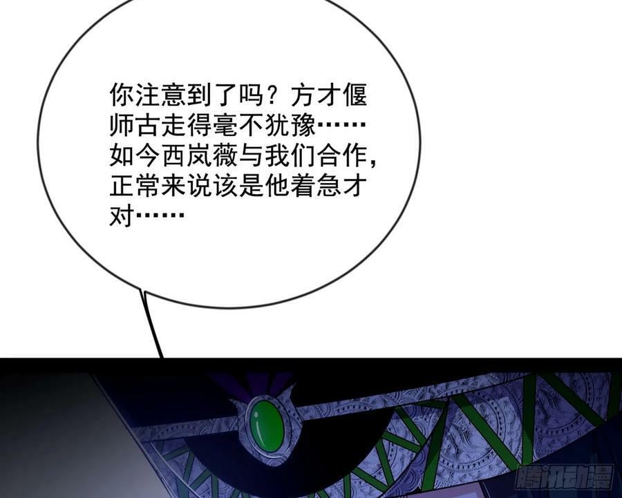 揭破伪装98