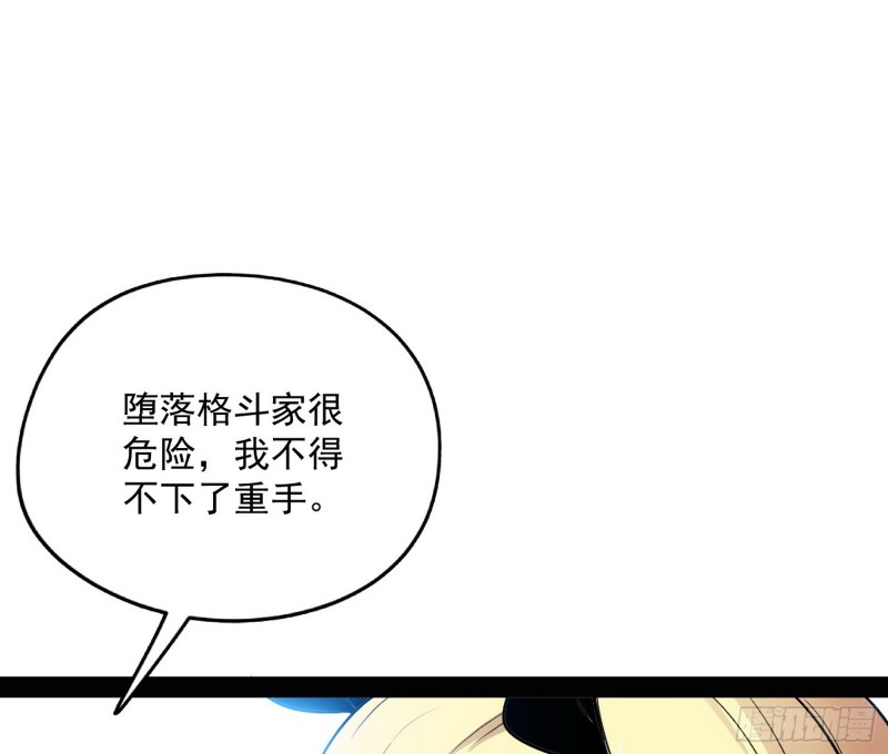 天鲸霸拳，夭寿啊！5
