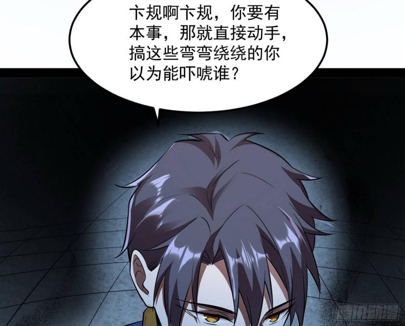你要死了44