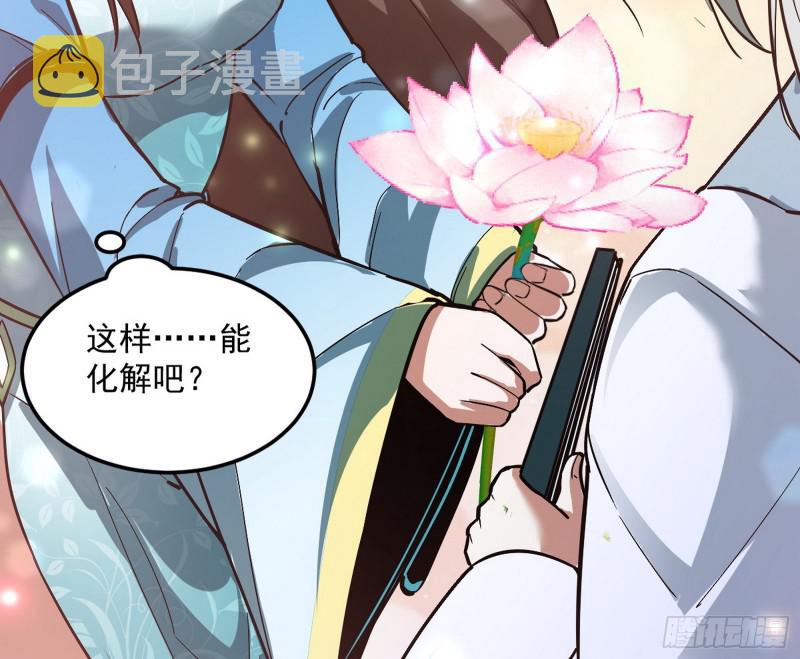 画风相似的人122