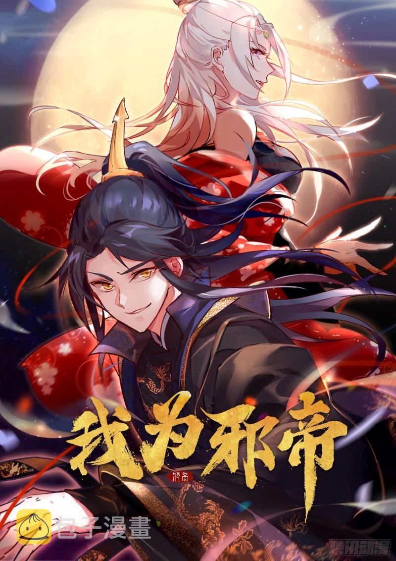忠贞不二师嫣儿0
