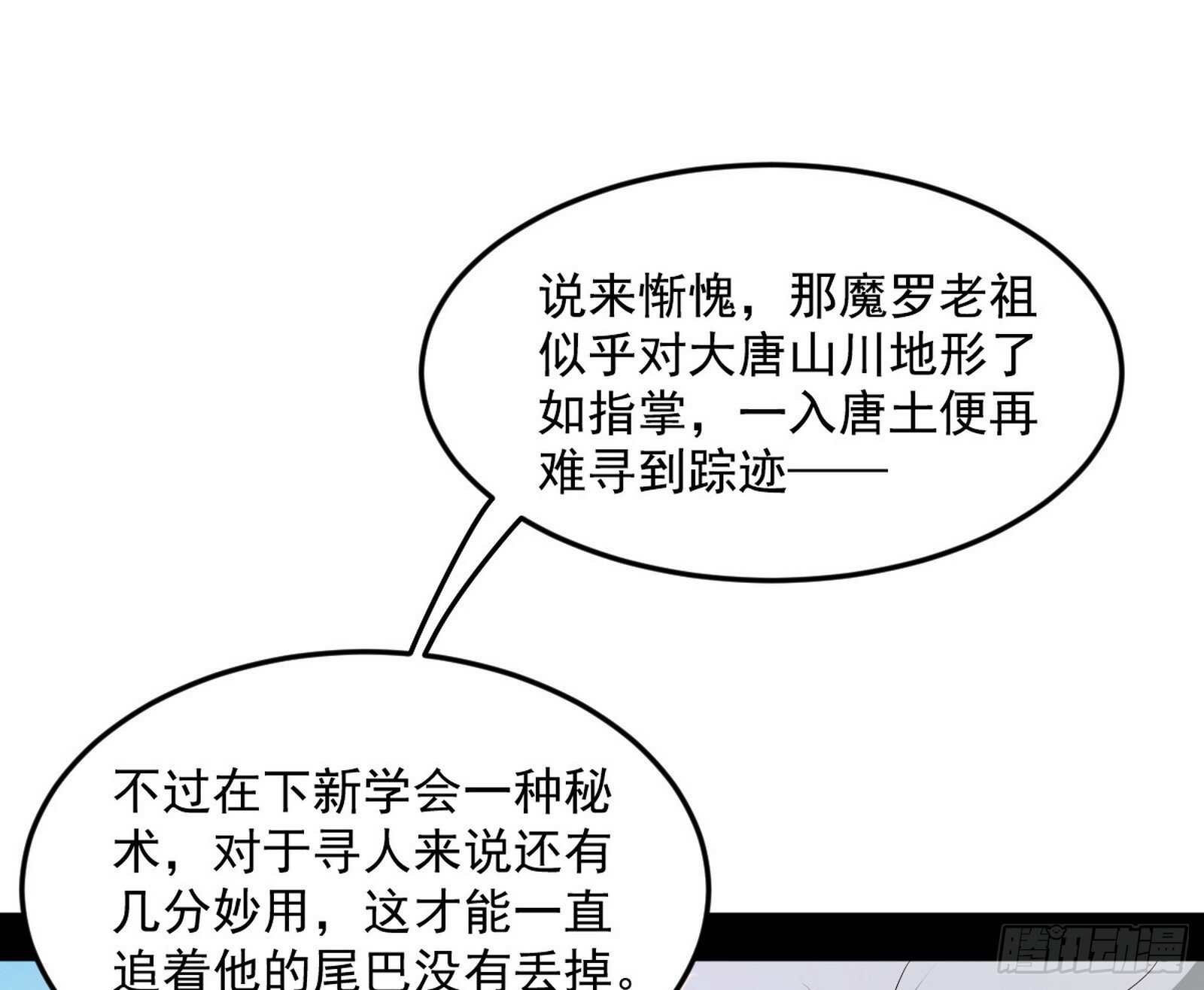 试图抱大腿的谢焱12