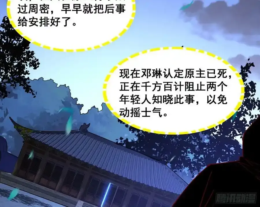 满级号就是爽65