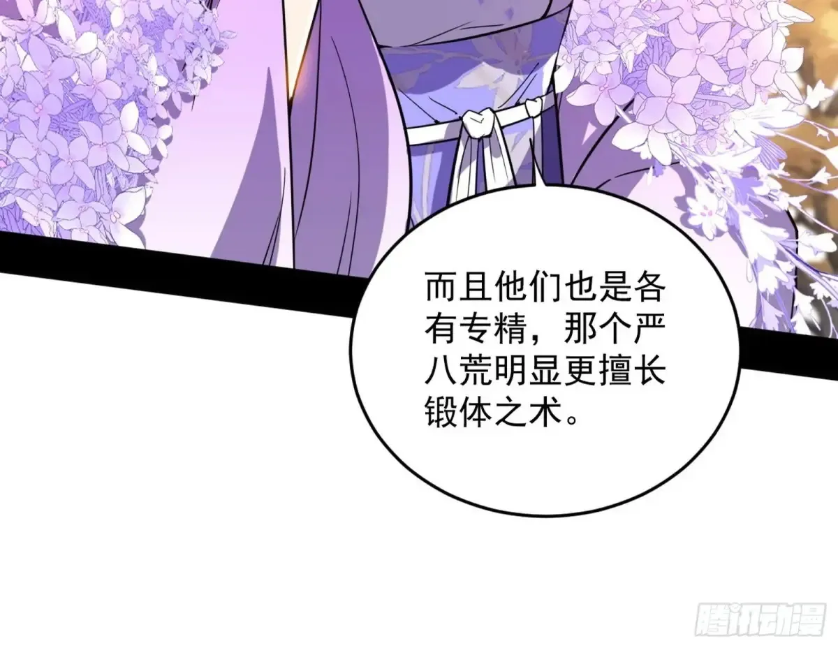 惨被当鸡的谢焱112