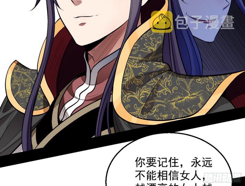 捉贼拿赃82
