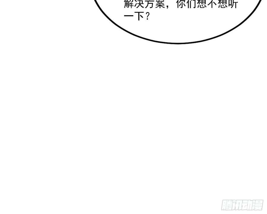 钓上一条大鱼53