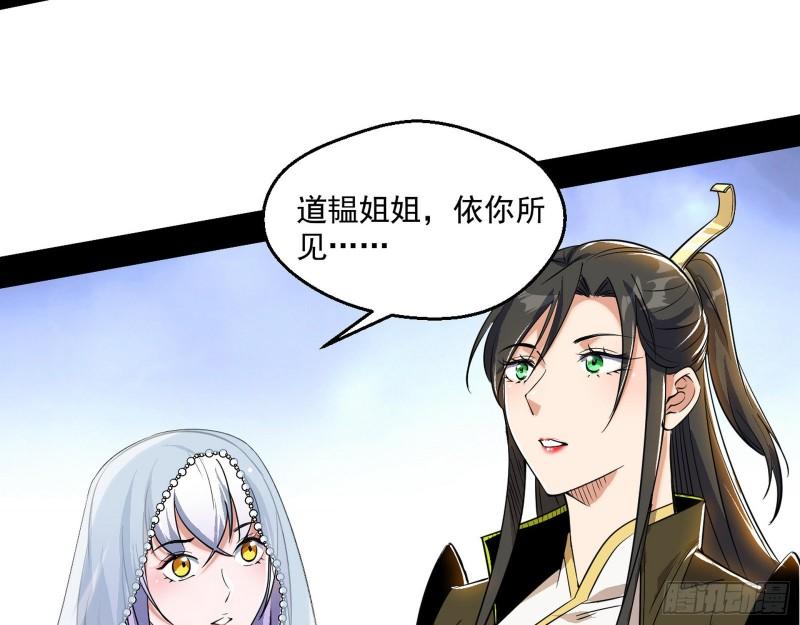 大乘佛法134