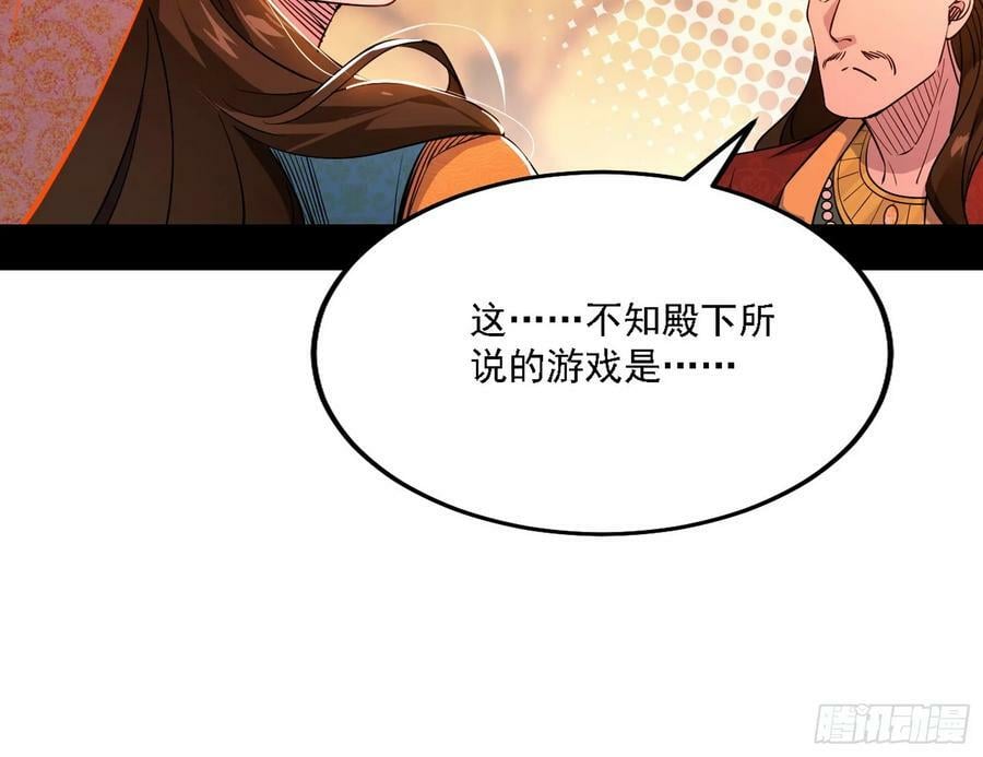 攻略西岚薇50