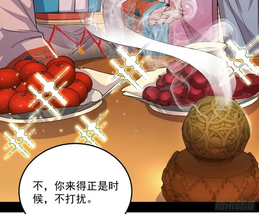 无解的真相134