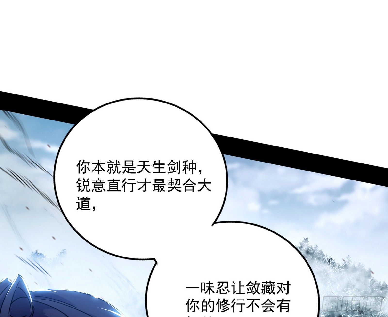 闻道宗天骄与极乐观弟子29