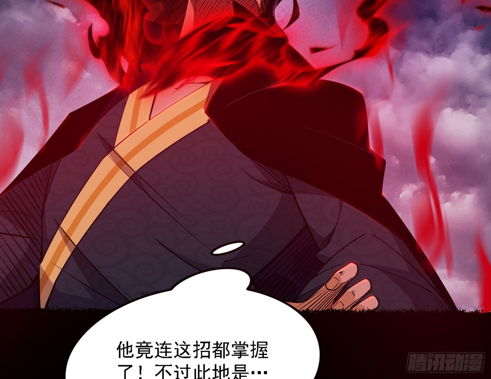 震惊意道驰一百年74