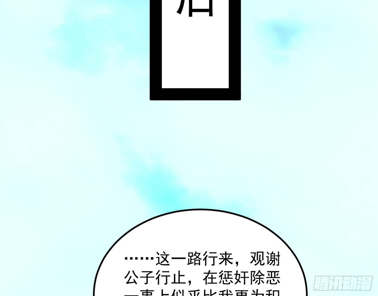 试图抱大腿的谢焱85