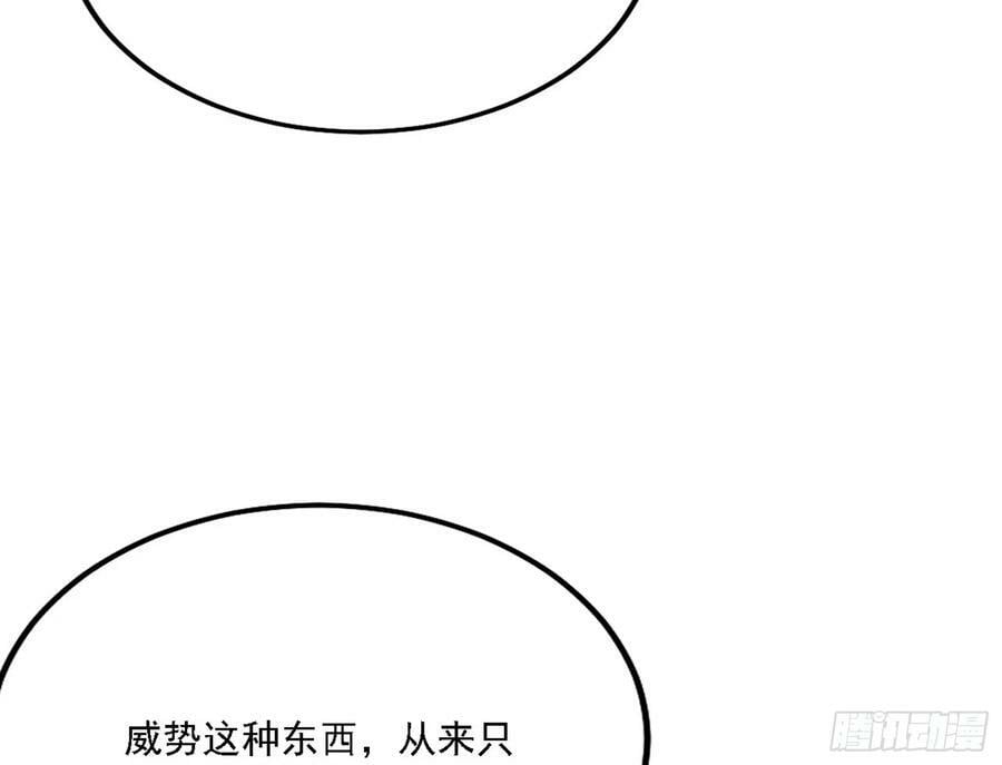 颜如玉的心思与蛰伏的西岚薇81