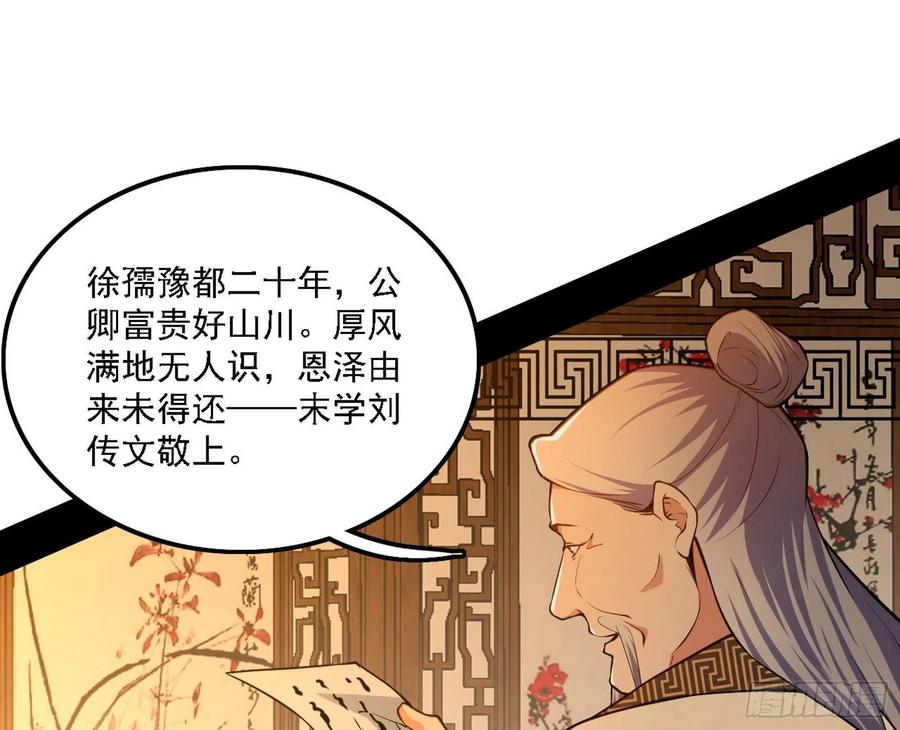 联袂而来46