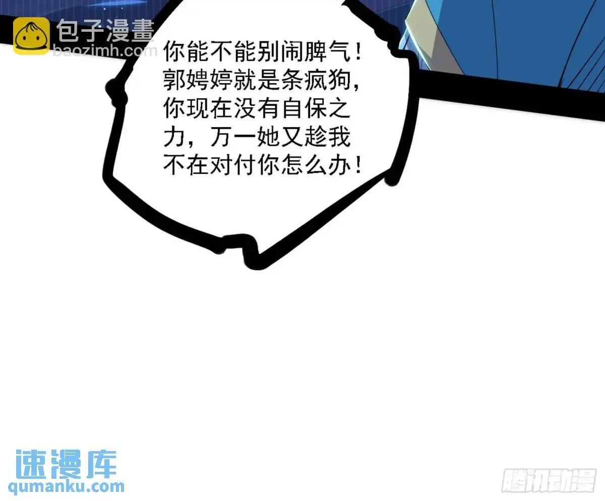 美人自古如名将，不许人间见白头94