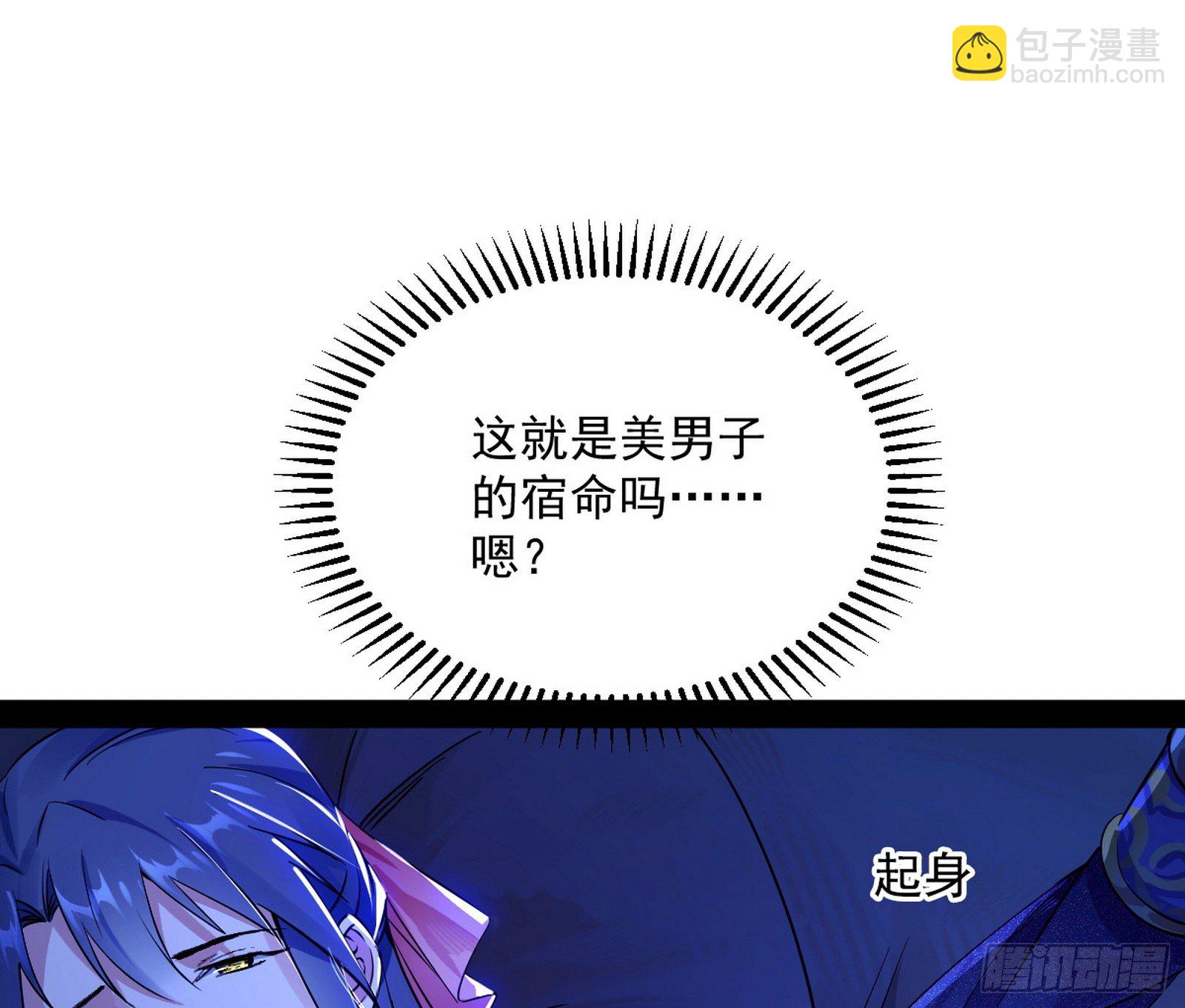 假戏真做？94