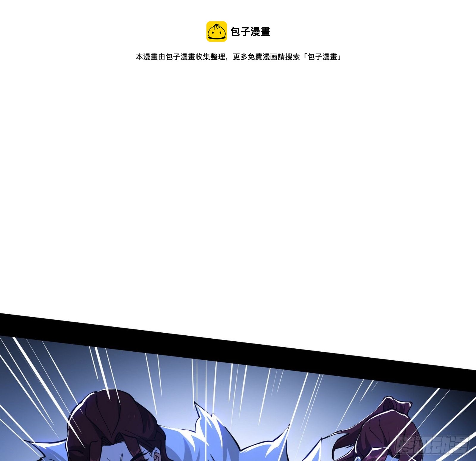 碰瓷与心魔宗内乱56