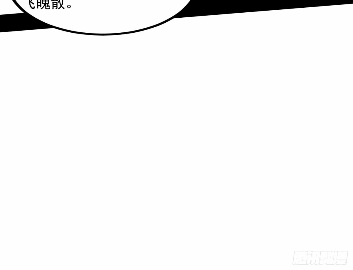 给颜如玉的两个选择 【五更】109