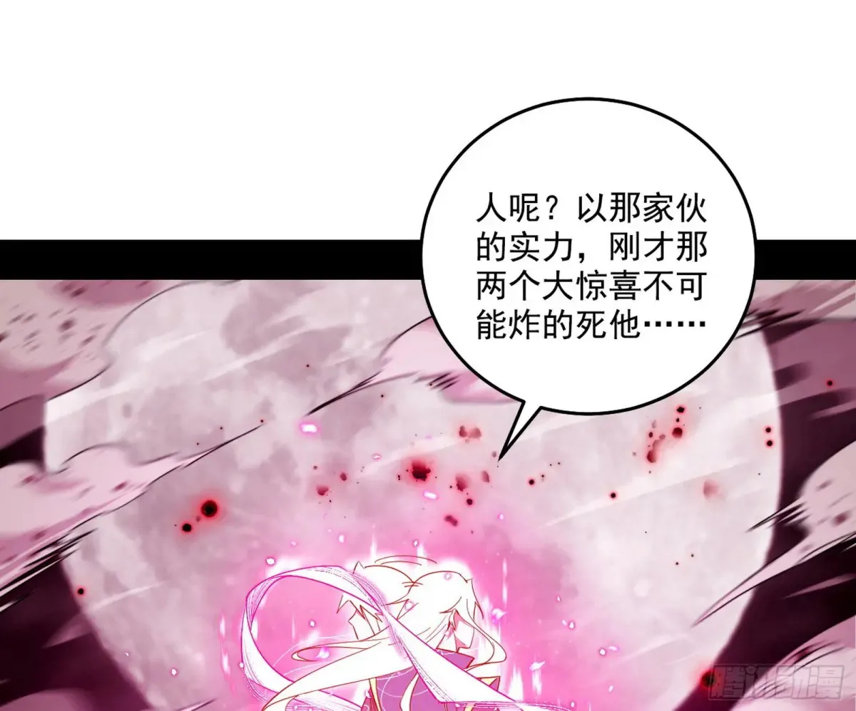 偷鸡不成蚀把米的假魔罗66