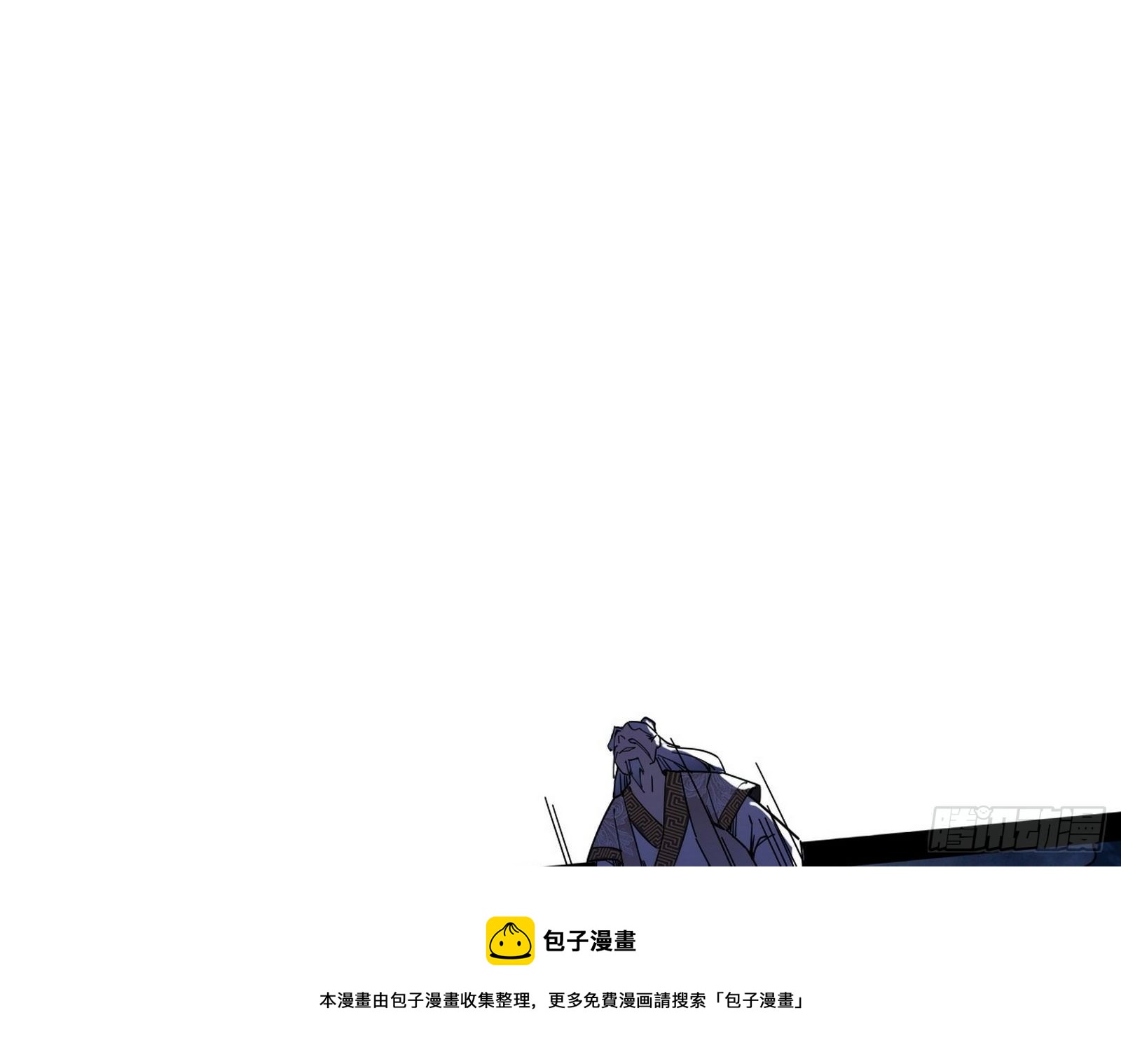 反转和第七次穿越80