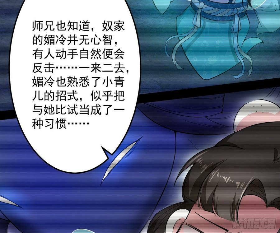 霸拳入剑89