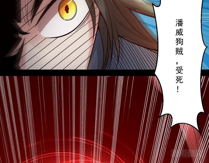 回归主世界59