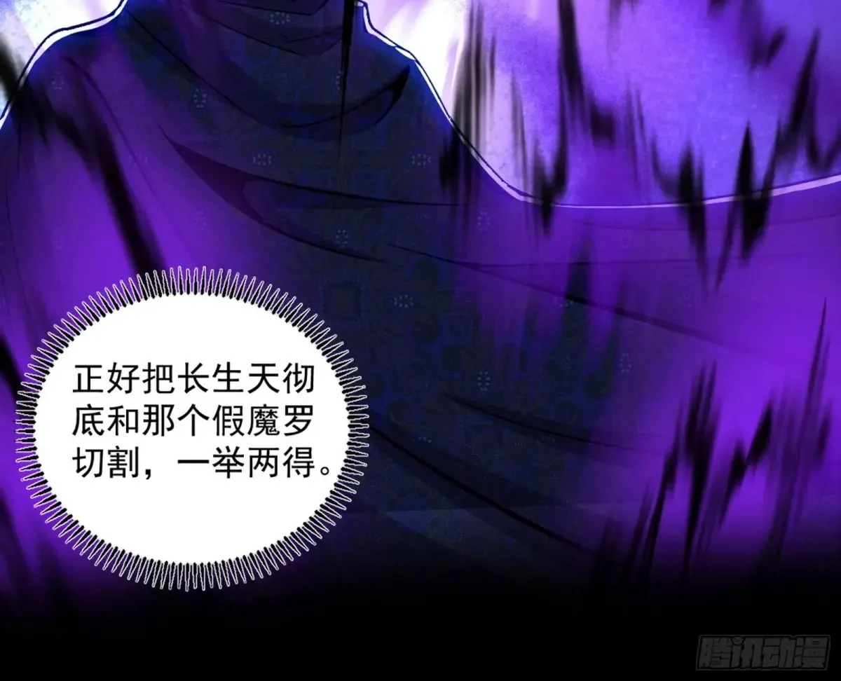 一波三折与捅了马蜂窝117