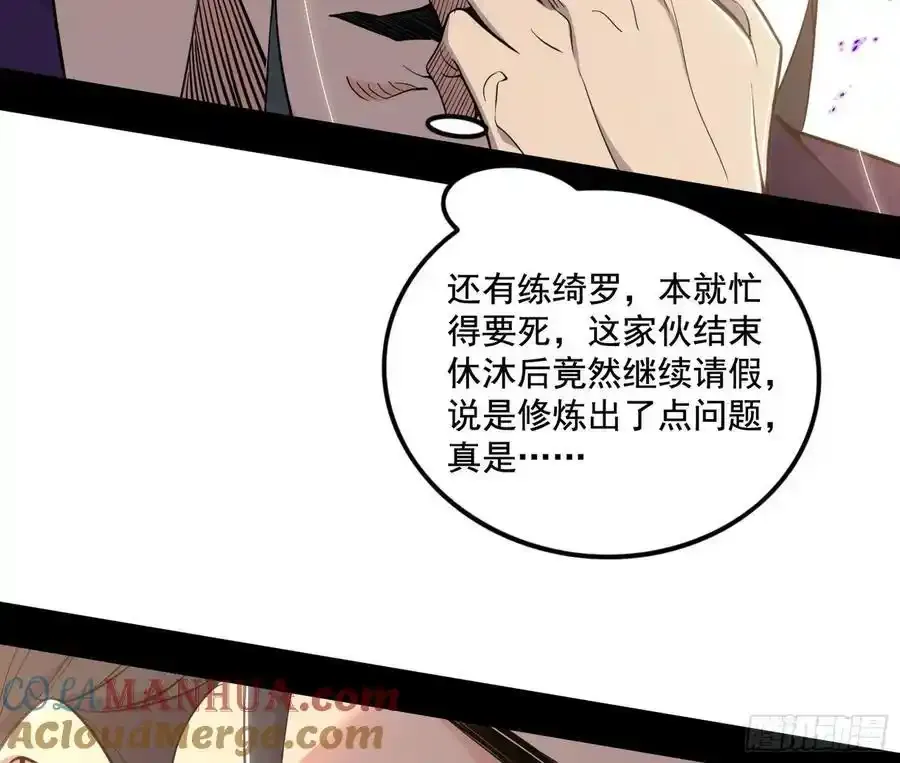 阴差阳错的收获 228