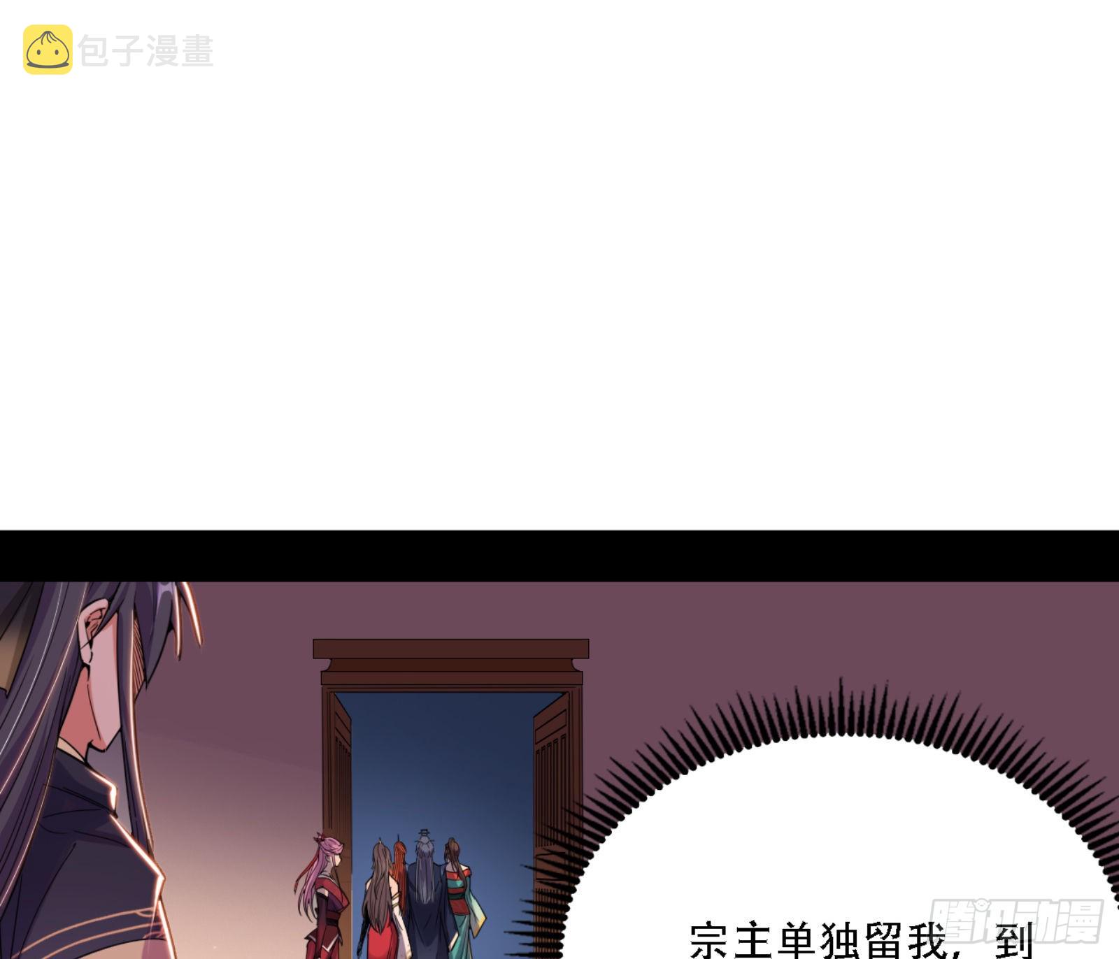 来自宗主姐姐的关爱64