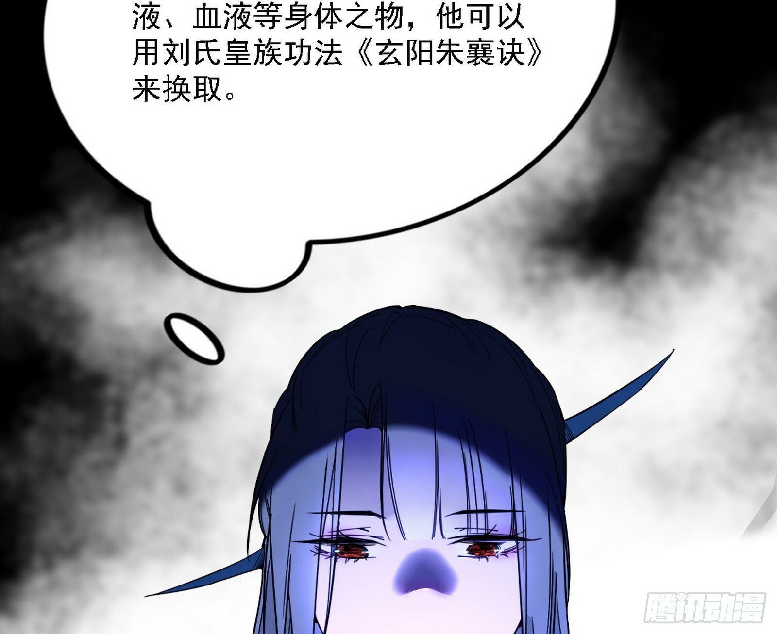 心如蛇蝎颜如玉68