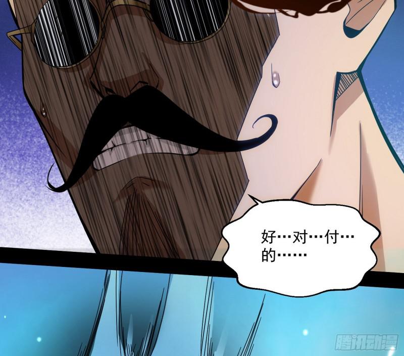 大师挂了47
