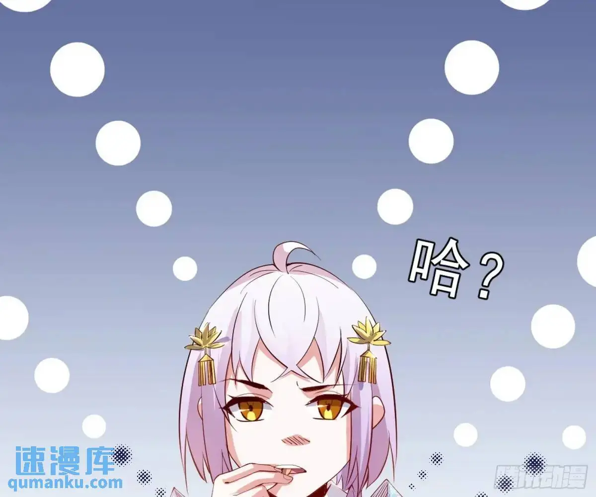 昔有佳人公孙氏82