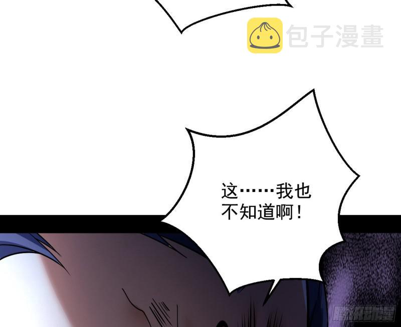 有奸情！127