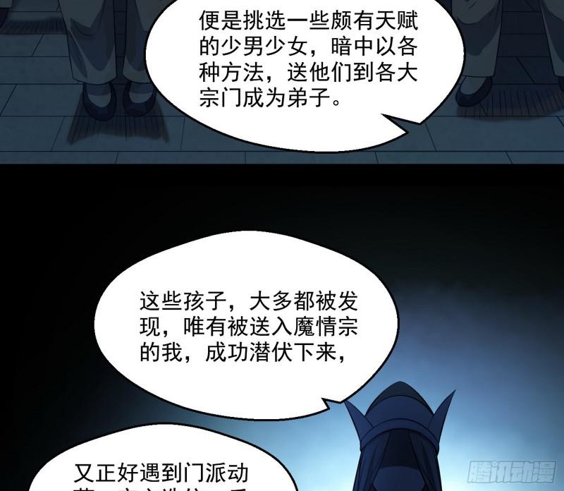 尘埃落定91