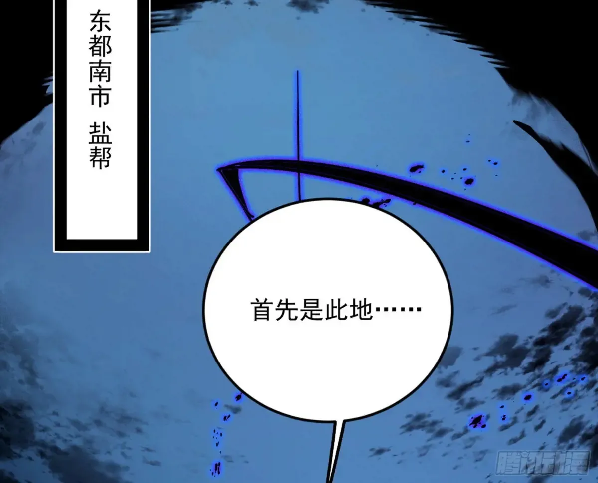 兴风作浪的福音使19