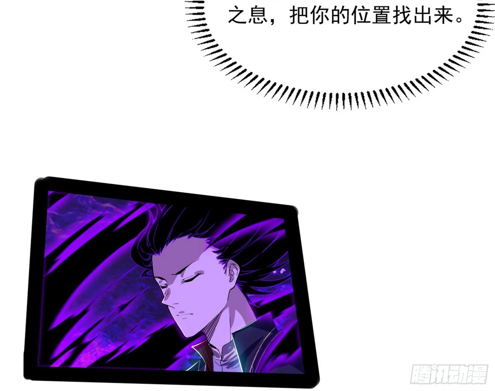 “葛怀玉”的真正来历62