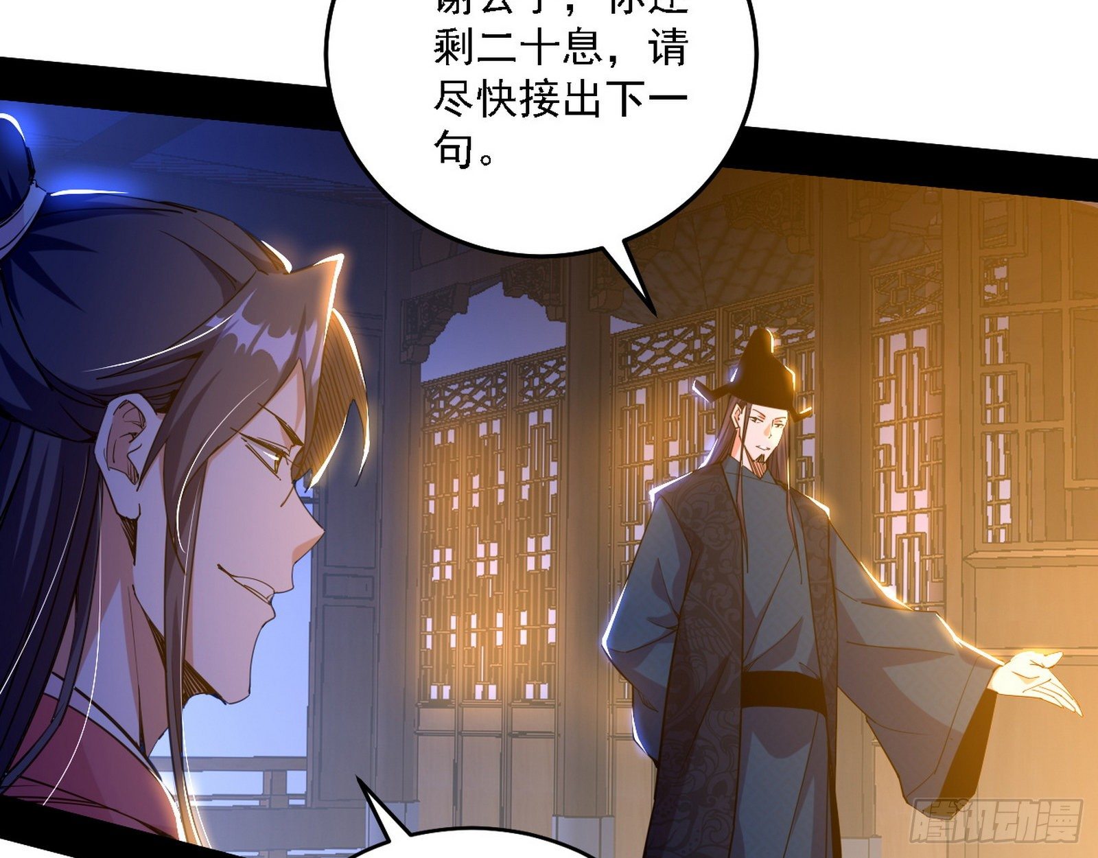 惑乱幻杀VS佛前佛后难52