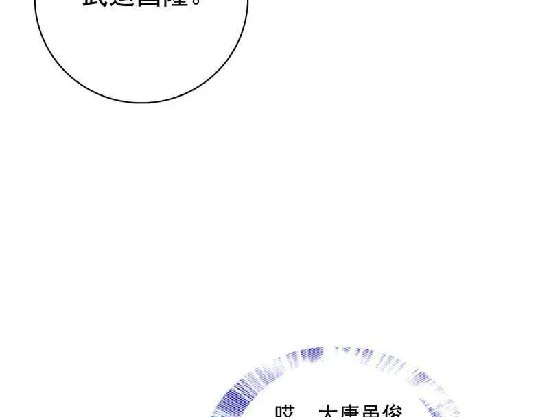 第460话 辨是非的强63