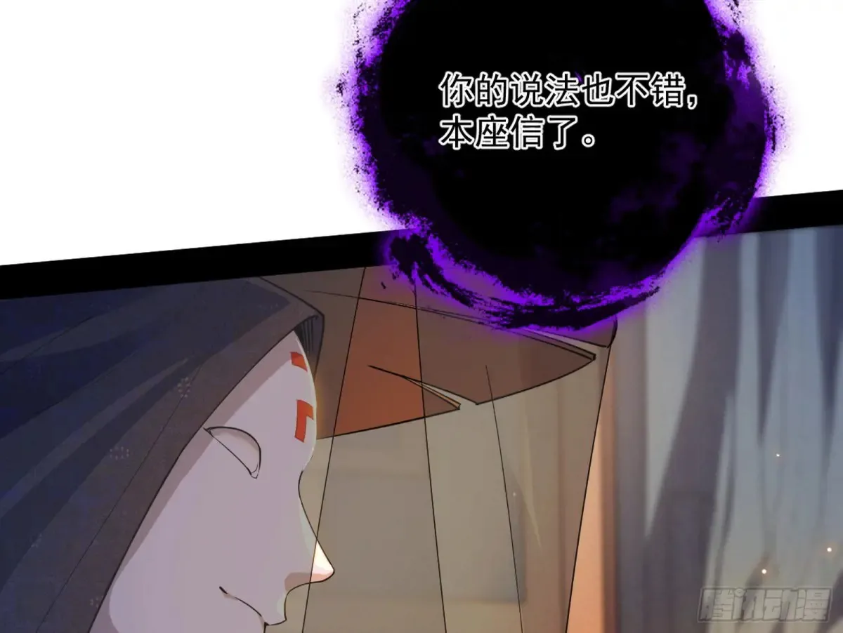 假魔罗在行动107