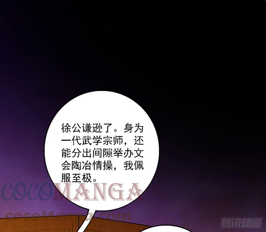联袂而来4